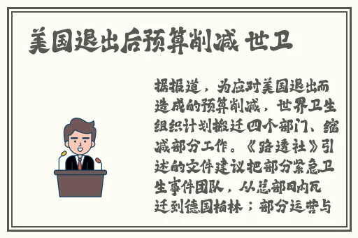 欺凌人的温泉1至4集动漫